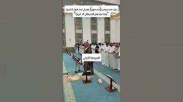 ذكاء القارئ| أحمد النفيس| اكتب شيئ تؤجر عليه 🥺♥️❤️‍🩹 #قرآن