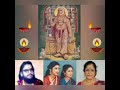 Chandrana Nodirai Devotional Song By Sangeetha &amp; Shailaja