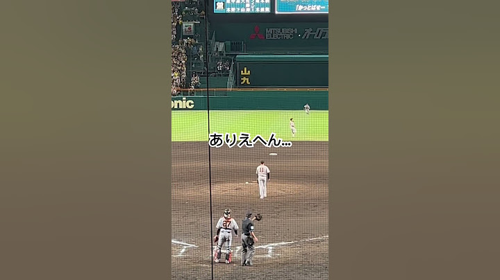 佐藤それはないわ #阪神タイガース #阪神 #佐藤輝明