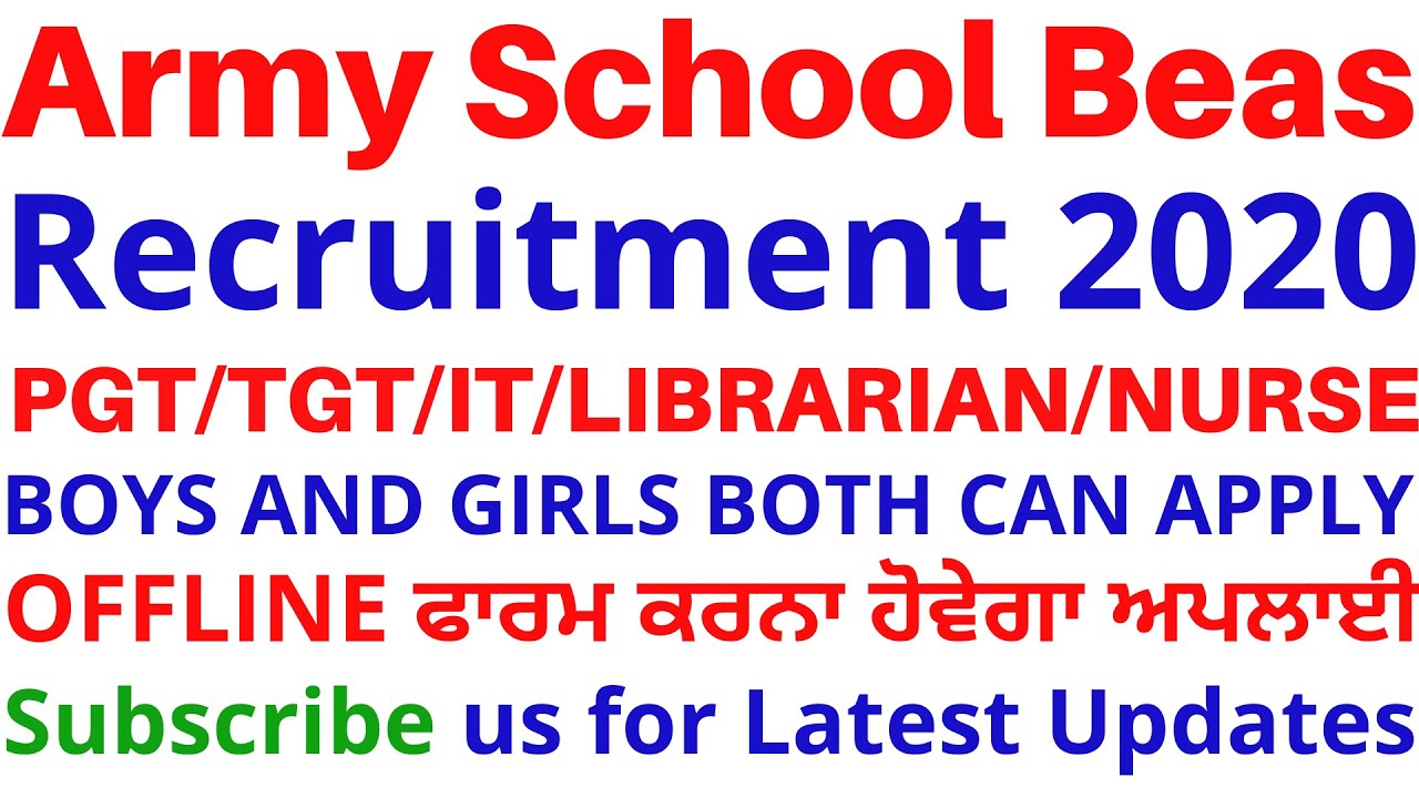 ARMY PUBLIC SCHOOL BEAS(PUNJAB) RECRUITMENT 2020 | OFFLINE FORM