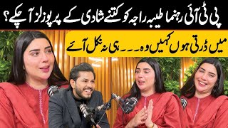 Marriage Proposals To Tayyaba Raja Pti Leader Revealed Hidden Secret Public News