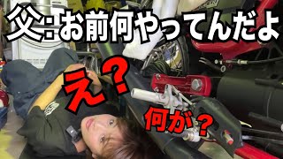 父にキレられても全く気にしない図太い娘の親子カスタム