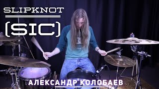 Craft Rock! Slipknot - (Sic) (Александр Колобаев) Corey Taylor