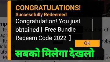 FINALLY NEW REDEEM CODE AAGYA🥳-para SAMSUNG A3,A5,A6,A7,J2,J5,J7,S5,S6,S7,S9,A10,A20,A30,A50