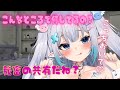 【🩵おねショタ】お姉ちゃんの洗濯物嗅いでたら見つかっちゃった。。。🩵#asmr