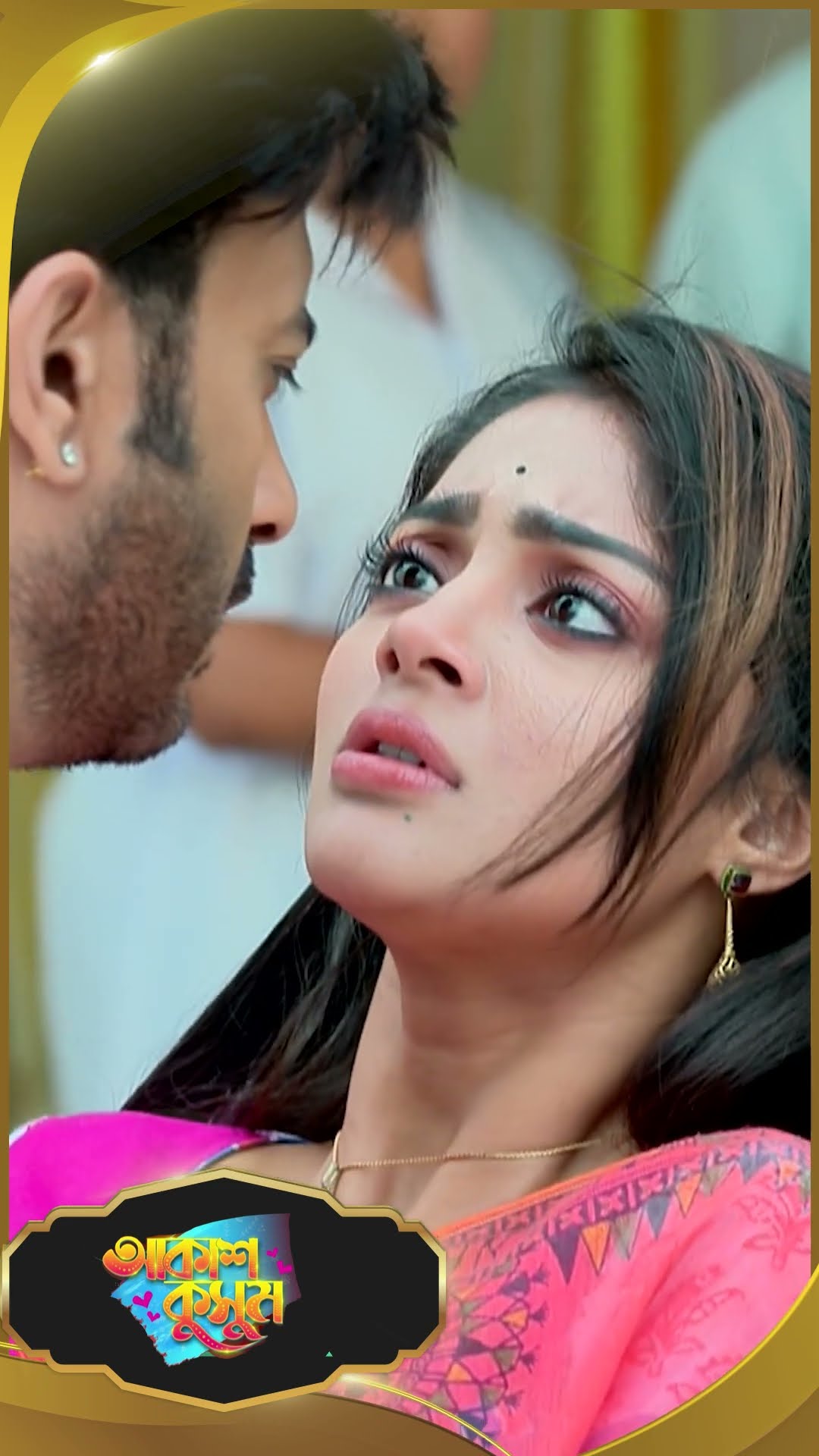 #AkashKusum  #sunbanglaserial #shorts #ytshorts