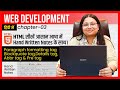 Lecture 3 - HTML Formatting Tags Explained | Paragraph, Blockquote, Abbr, Details, Tag in 1 Video