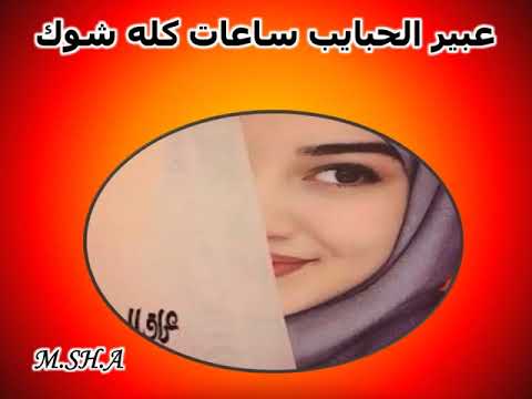 ذئاب الجبل على الحجار بدور عليكى