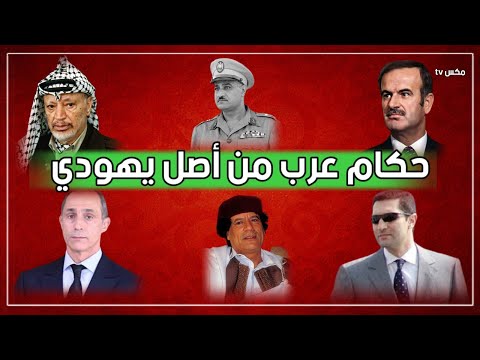 فيديو: ما الرؤساء الذين يتقاضون المال؟