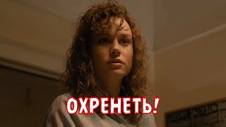 Охренеть!