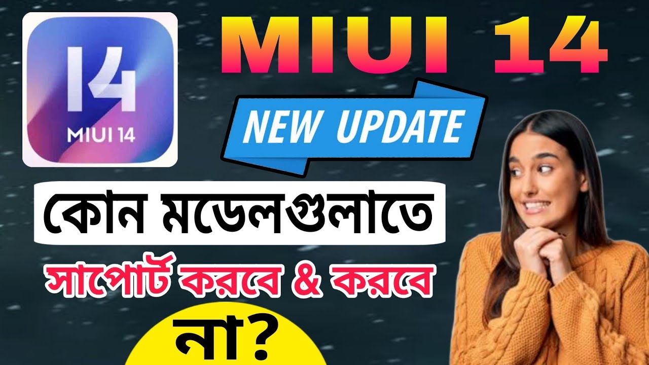 MIUI 14 Eligible Devices and Ineligible Devices List miui 14 update list Light Tech Bangla