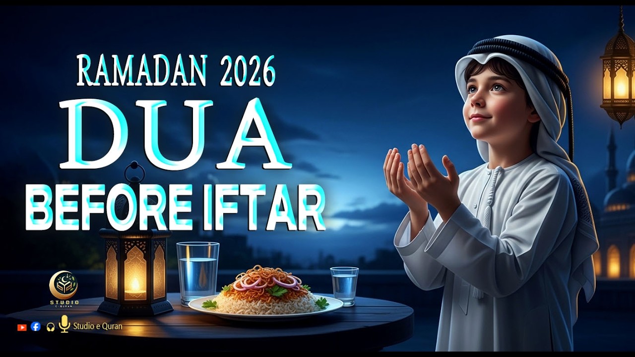 Sehri Dua 2026 | Powerful Duas to Recite Before & After Sehri | Ramadan Special - Studio-e-Quran