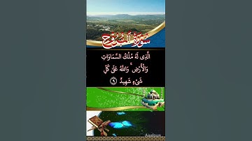 #اكسبلور #راحة_نفسية #لايك #سورة_البروج