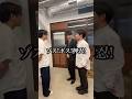 【知らなきゃ損!】上司への正しい挨拶😂#転職 #仕事 #仕事辞めたい