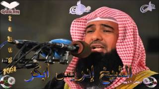 Sheikh Idrees Abkar - Quran (10) Yunus - سورة يونس