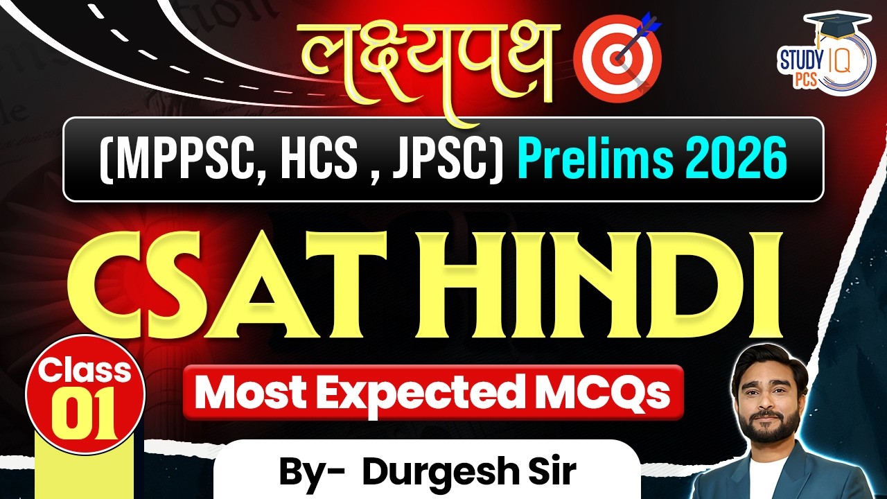 Prelims 2026 Hindi MCQ 🔥 | MPPSC HCS JPSC | Most Expected Questions | Class 01 | BY Durgesh Sir