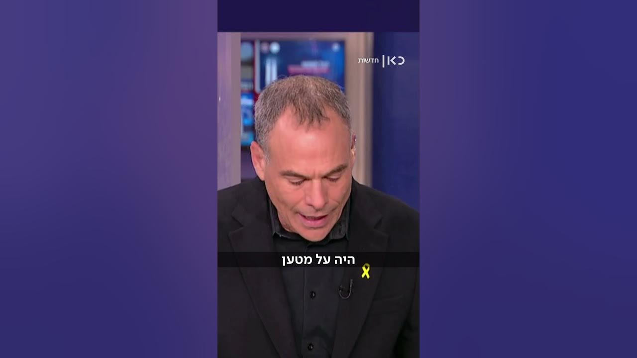 "במקום שיגידו 'זאת משימה מטומטמת' – החליטו לסכן לוחמים" (רועי שרון)