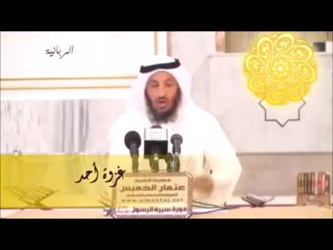 57 غزوة أحد