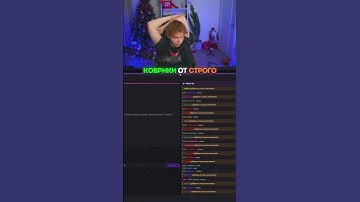 twitch.tv/StRoGo |  #cs2 #twitch #strogo #strogo1337 #cs