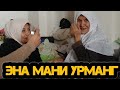 #МАРДОНА_ АЁЛ_         КАЛТАК БИЛАН УРАДИГОН ЭНАМ МАНИ РОСА ЭНАМИ КУРСАТТИ