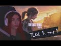 НЕЛЯ РЕЙ ПРОХОДИТ: The Last of Us™ Part I | 1