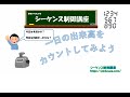 【日付】①時計機能を使って日にち別にカウントする。１日の出来高や異常回数など、様々なデータ解析に使用できます。