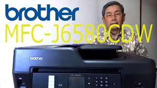 A3スキャナーに  MFC J6580CDW という選択