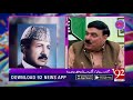 Exclusive Sheikh Rasheed Ahmed Interview | Eid Day 1 Special Program | 22 August 2018 | 92NewsHD