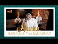 Alunan  marhaban yaa ramadhan official music