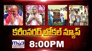 MY3 NEWS 16-06-2026 8pm || Full Bulletin ||