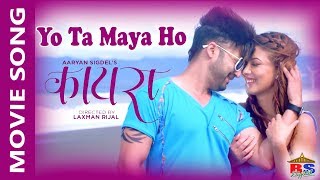 Yo Ta Maya Ho || KAIRA || Aaryan Sigdel, Samragyee RL Shah, Laxman Rijal chords