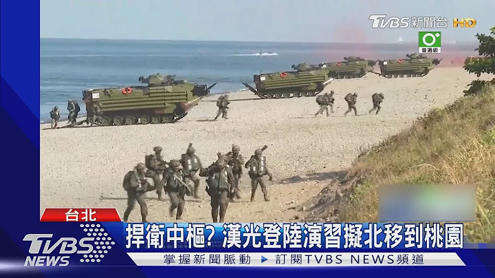 提高戰鬥意識? 軍校生被下達穿迷彩操課｜TVBS新聞  @tvbsnews02 - 天天要聞