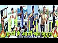 🇮🇳🇮🇳 Indian Army new Tik Tok video Best Army Motivational video 2020 # INDIANARMY # BSF # NCC 🔥🔥