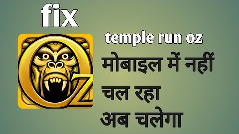 temple run oz not working in mobile fix problem#youtube