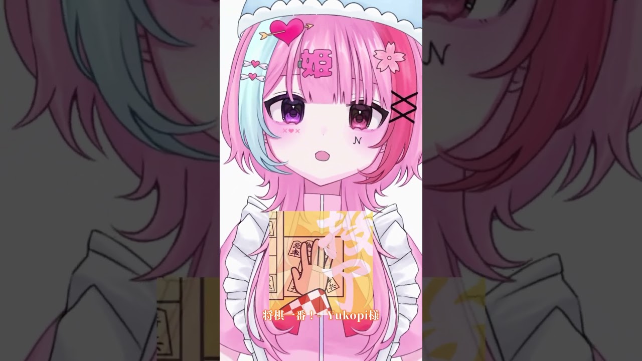 Yukopi様の「将棋一番!」を歌いました! #歌ってみた #vtuber #cover