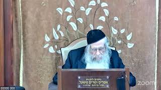 הרה"ג הרב וועכטר שליט"א כ"א סיון תשפ"ה - ליקוטי שיחות כ"ט פרשת ואתחנן ג׳ - חלק ז׳