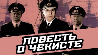 видео: 🔥 ПОВЕСТЬ О ЧЕКИСТЕ | Легендарный шпионский триллер НА РЕАЛЬНЫХ СОБЫТИЯХ картинка: 🔥 ПОВЕСТЬ О ЧЕКИСТЕ | Легендарный шпионский триллер НА РЕАЛЬНЫХ СОБЫТИЯХ