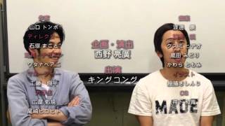 大宮~新宿間が遠くて頭おかしくなる