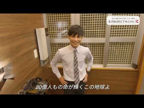 琉大進学塾『EARTH WAS BLUE』篇