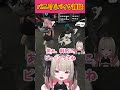 バニラさんにバイクの質問をする平和すぎる2人!【魔界ノりりむ/Vanilla/バニりり/GTA5/MADTOWN/切り抜き/にじさんじ】#魔界ノりりむ