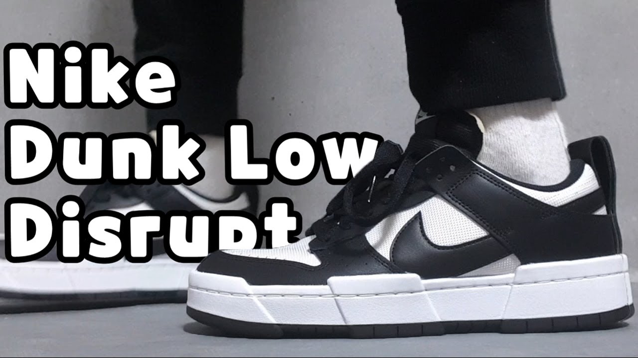 nike dunk low disrupt black and white