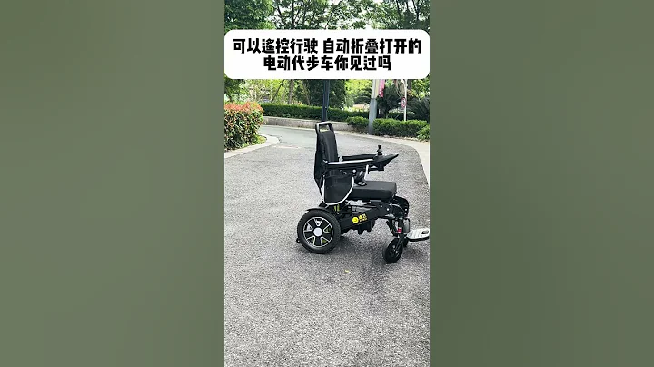Technology changes life, remote control folding power wheelchair makes love unhindered.