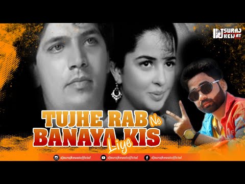 Tujhe Rab Ne Banaya Kis Liye Remix Dj Suraj Kewat  Mohammed Aziz Sadhana Sargam