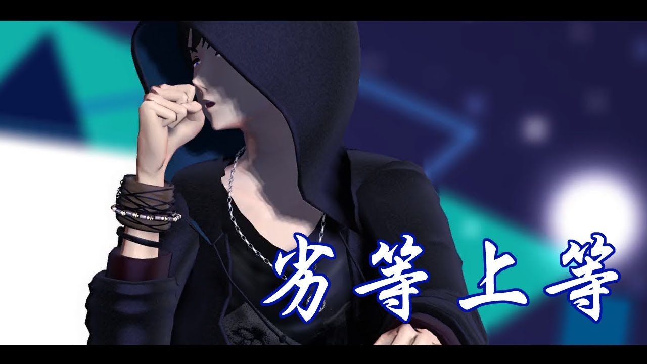 【MMDおそ松さん】劣等上等な次男【アル虫式カラ松】