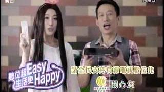 20151023 1330 湯順魁 魁花寶典
