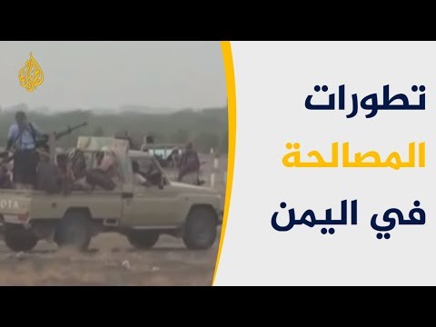 شروط حوثية.. هل ستنج محادثات السويد المرتقبة بين اليمنيين؟