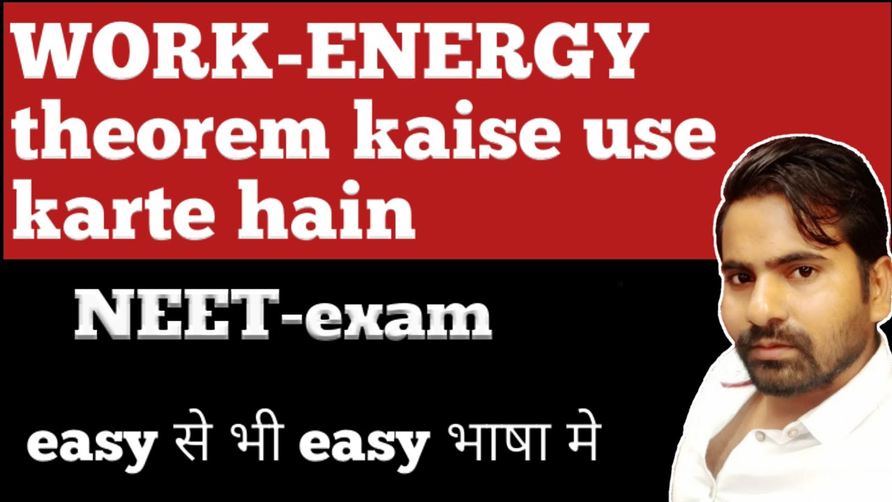 Workenergy theorem kaise use karte hain l how to use workenergy