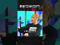 【潔癖症】世界で日本だけ？ #blackorwhite #inmyopinion #ブラホワ切り抜き