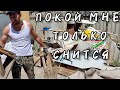 РАСХЛАМЛЕНИЕ ДВОРА И МАСТЕРСКОЙ 🔥 Купил дом в станице Курской