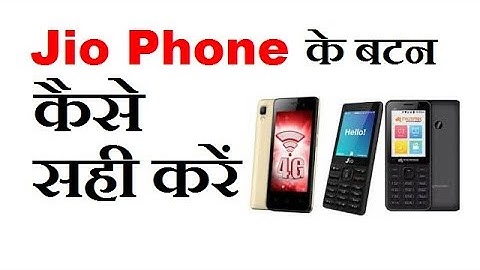 Jio phone All Models keypad not working problem solved.